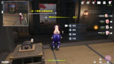 无尽神域