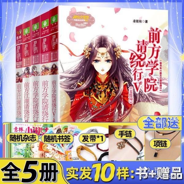 小猪佩奇小小冒险